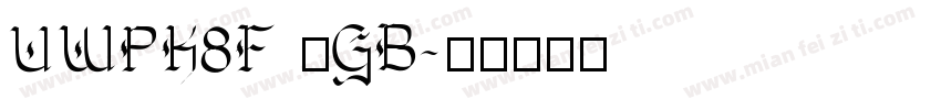 UWPK8F (GB字体转换